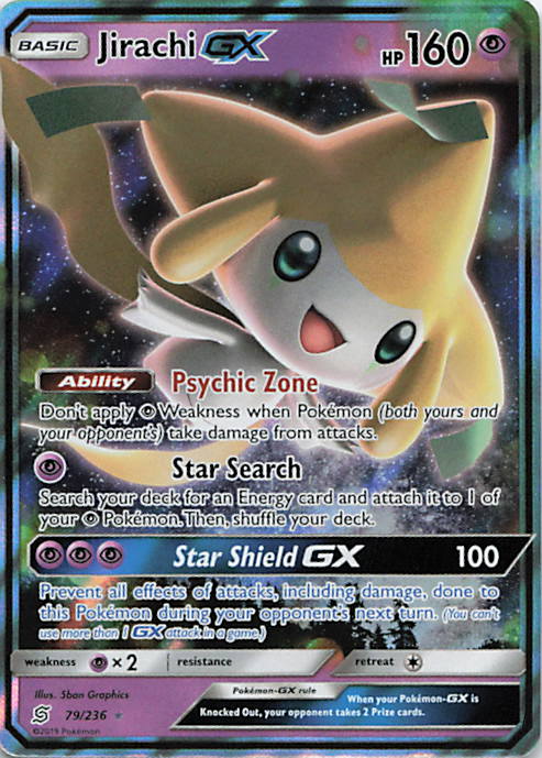 SortSwift stock scan | Near Mint / English / Holofoil