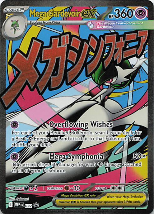 SortSwift stock scan | Near Mint / English / Holofoil
