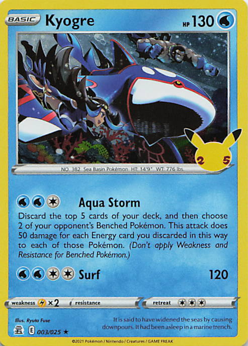 SortSwift stock scan | Near Mint / English / Holofoil