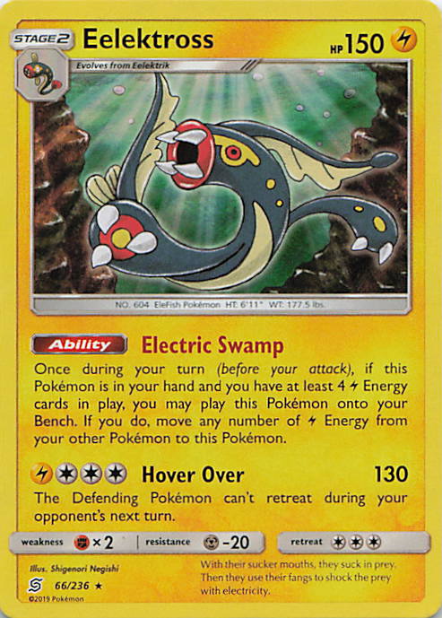 SortSwift stock scan | Near Mint / English / Holofoil