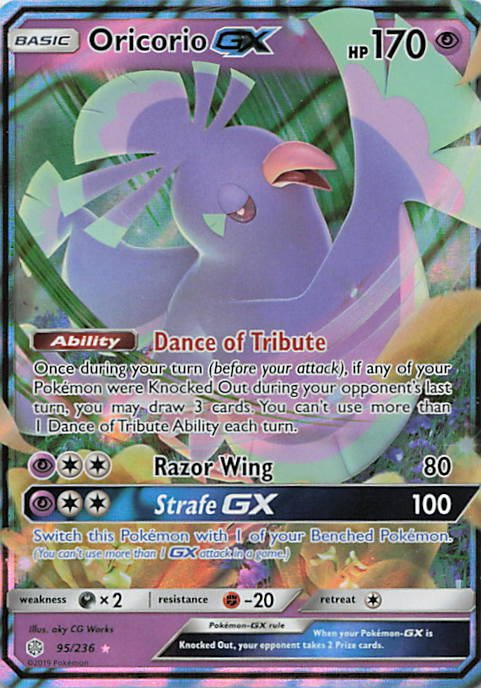 SortSwift stock scan | Lightly Played / English / Holofoil