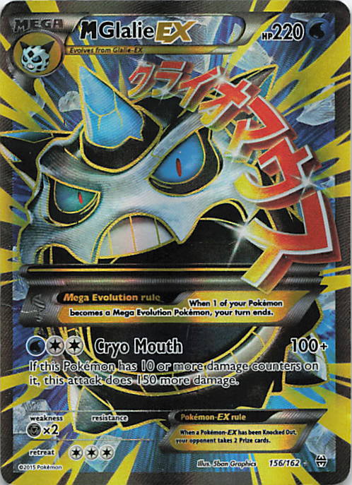 SortSwift stock scan | Moderately Played / English / Holofoil