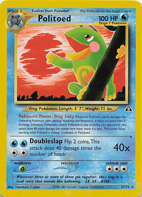 SortSwift stock scan | Moderately Played / English / Unlimited