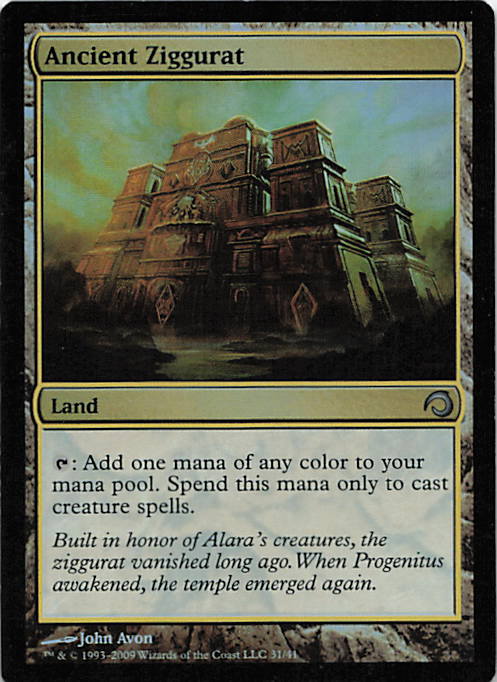Ancient Ziggurat