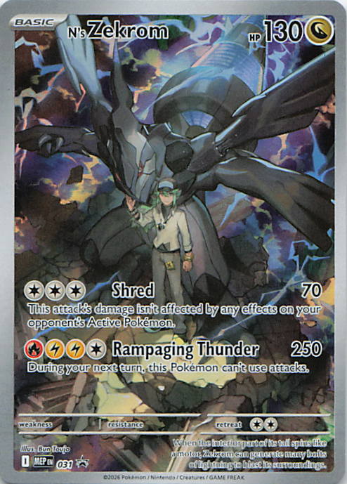 SortSwift stock scan | Lightly Played / English / Holofoil
