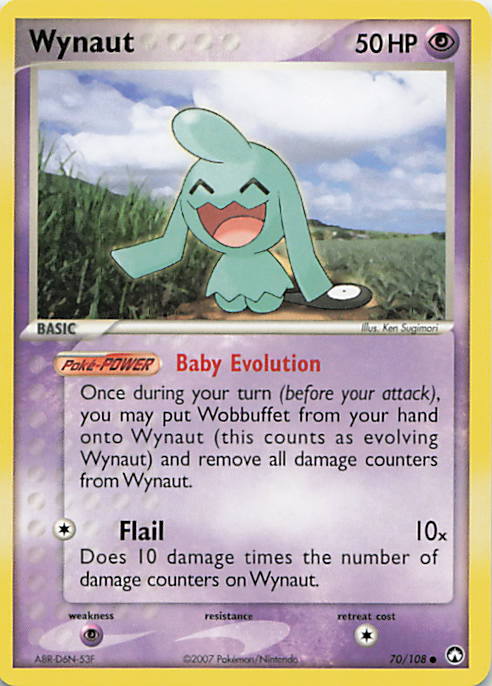SortSwift stock scan | Near Mint / English / Normal
