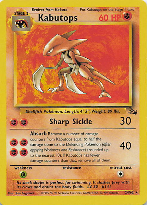 SortSwift stock scan | Lightly Played / English / Unlimited