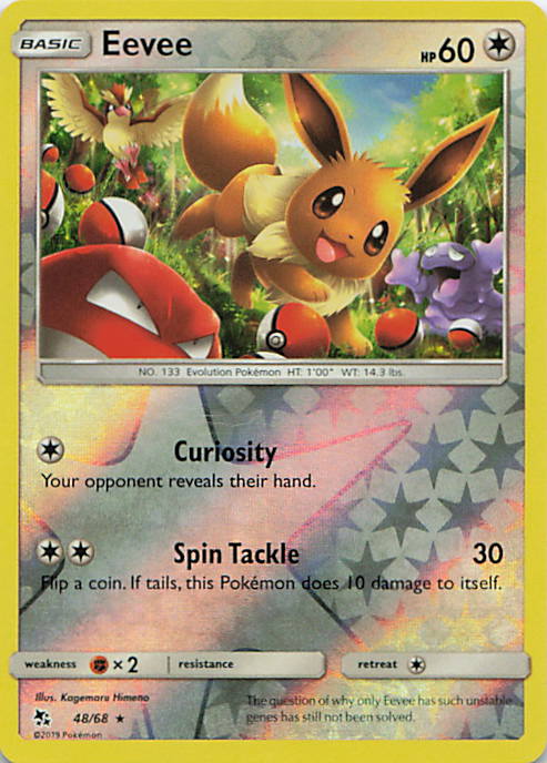 SortSwift stock scan | Near Mint / English / Reverse Holofoil