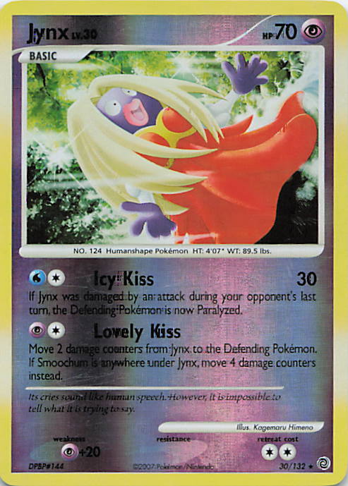 SortSwift stock scan | Near Mint / English / Reverse Holofoil
