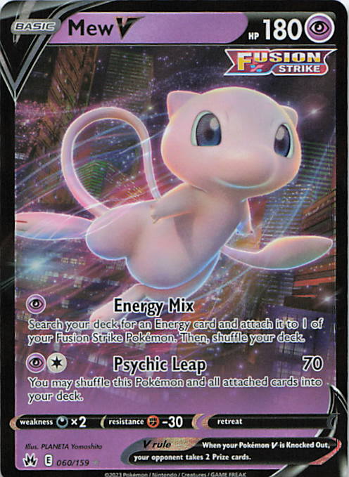 SortSwift stock scan | Near Mint / English / Holofoil