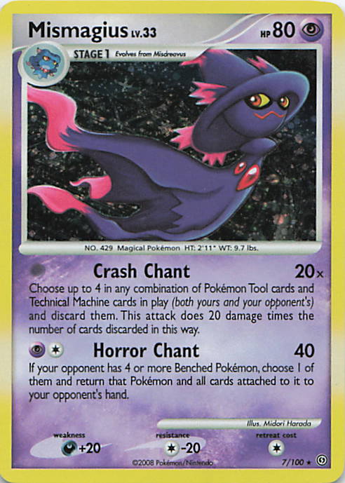 SortSwift stock scan | Lightly Played / English / Holofoil