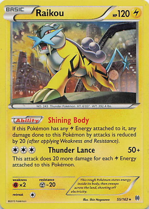 SortSwift stock scan | Moderately Played / English / Holofoil