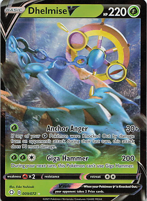 SortSwift stock scan | Moderately Played / English / Holofoil