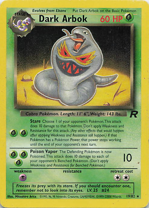 SortSwift stock scan | Moderately Played / English / Unlimited