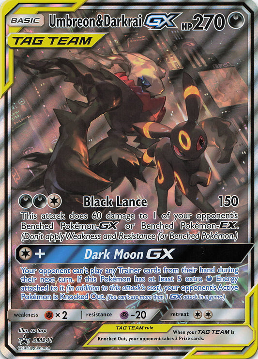 SortSwift stock scan | Lightly Played / English / Holofoil