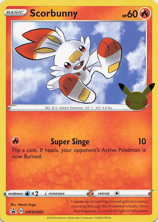 SortSwift stock scan | Near Mint / English / Normal