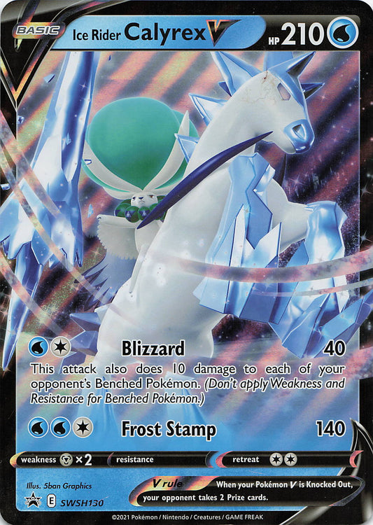 SortSwift stock scan | Moderately Played / English / Holofoil