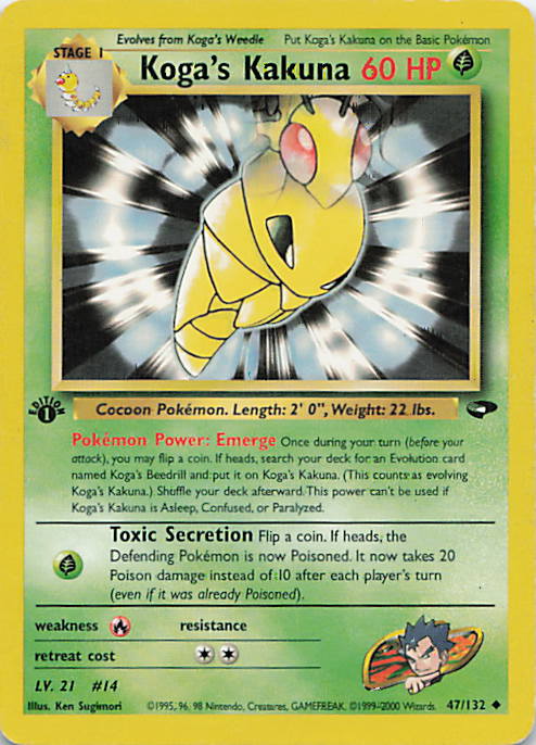 SortSwift stock scan | Heavily Played / English / 1st Edition