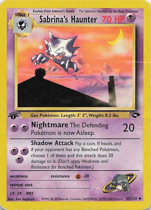 SortSwift stock scan | Heavily Played / English / 1st Edition