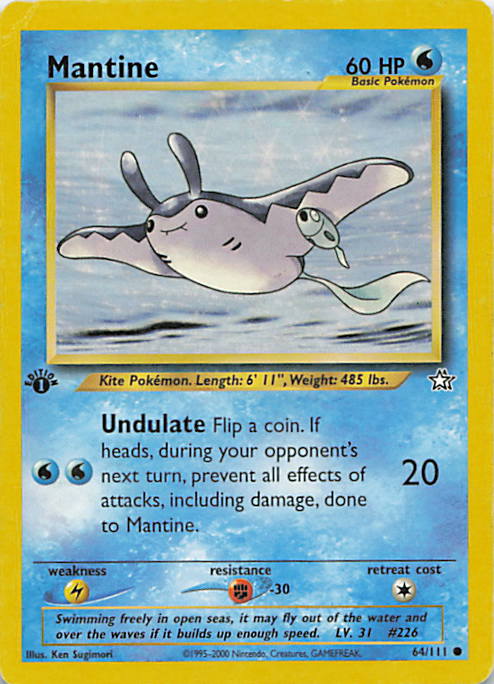 SortSwift stock scan | Heavily Played / English / 1st Edition