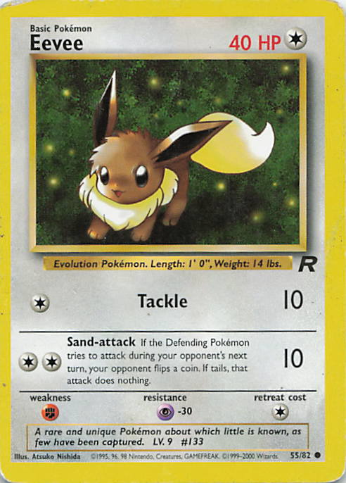 SortSwift stock scan | Heavily Played / English / Unlimited