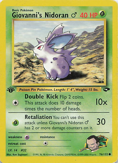 SortSwift stock scan | Heavily Played / English / 1st Edition