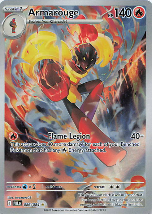 SortSwift stock scan | Near Mint / English / Holofoil