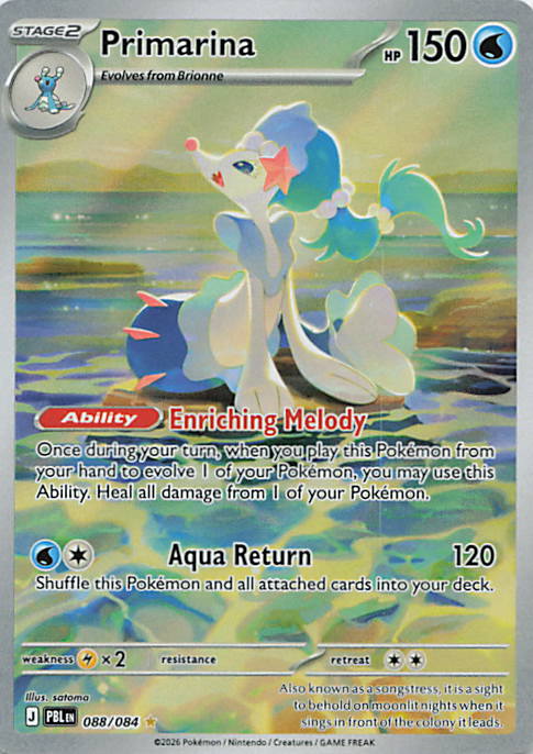 SortSwift stock scan | Near Mint / English / Holofoil