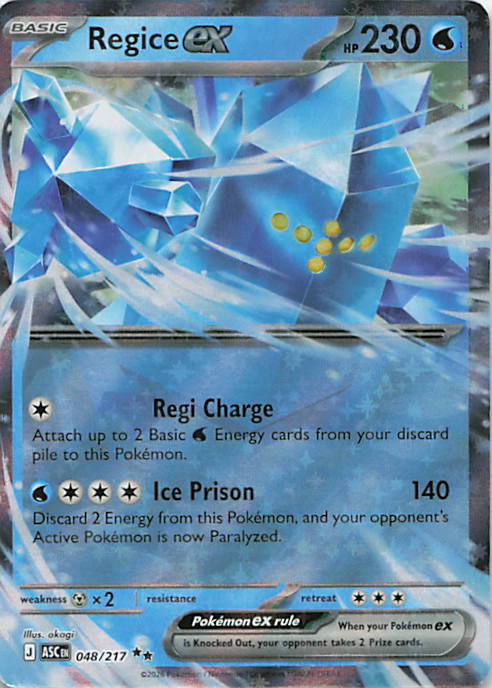 SortSwift stock scan | Near Mint / English / Holofoil