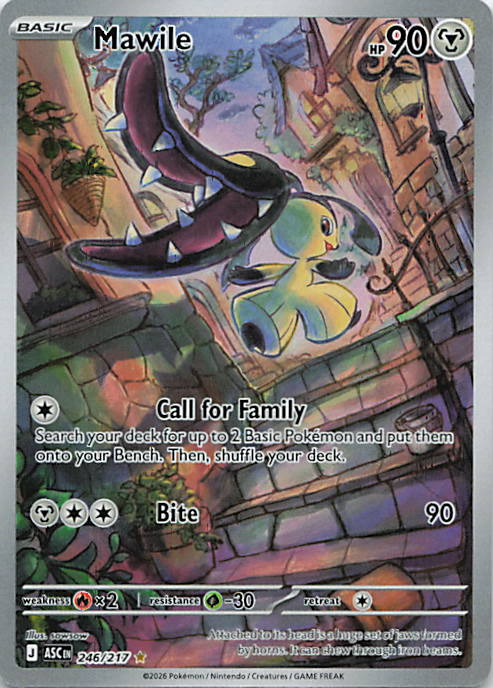 SortSwift stock scan | Near Mint / English / Holofoil