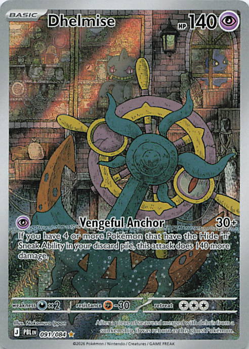 SortSwift stock scan | Near Mint / English / Holofoil