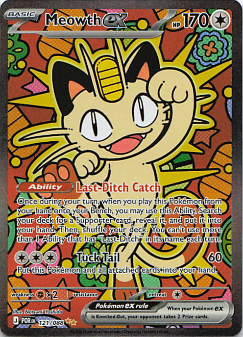 SortSwift stock scan | Near Mint / English / Holofoil