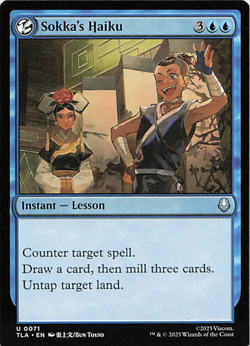 Sokka's Haiku