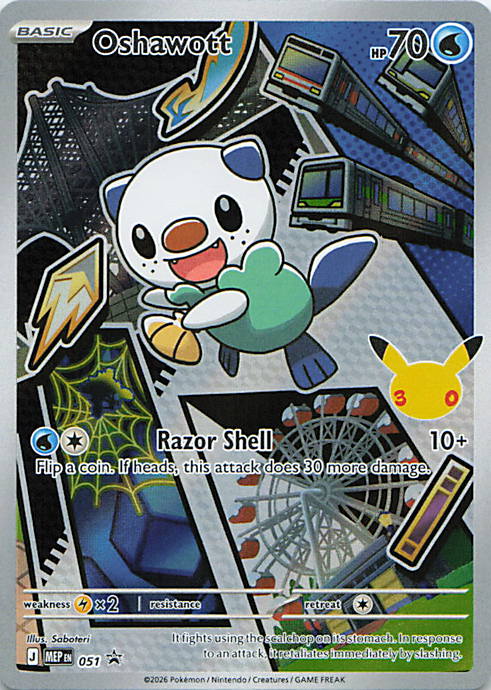 SortSwift stock scan | Near Mint / English / Holofoil