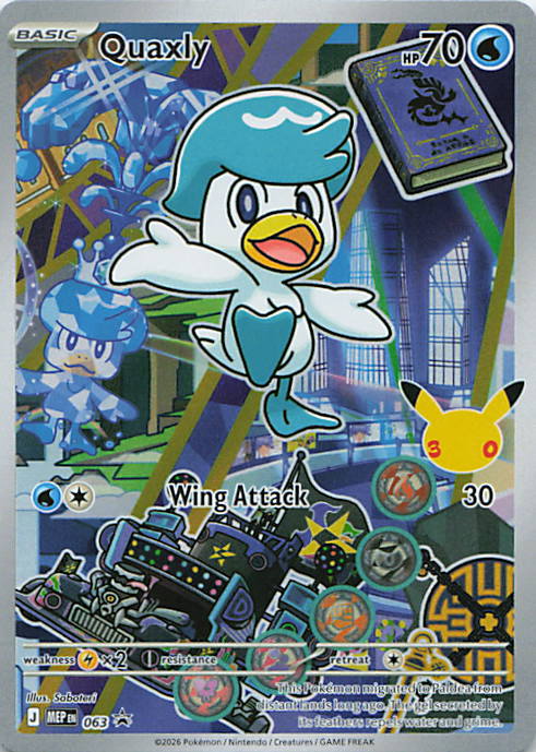 SortSwift stock scan | Near Mint / English / Holofoil