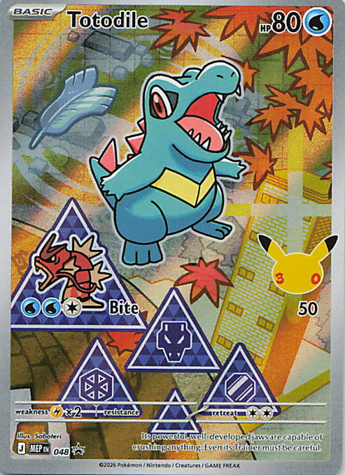 SortSwift stock scan | Near Mint / English / Holofoil