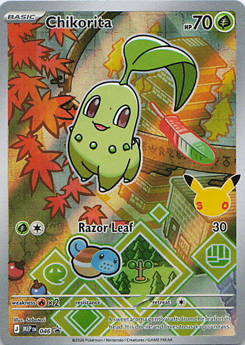 SortSwift stock scan | Near Mint / English / Holofoil