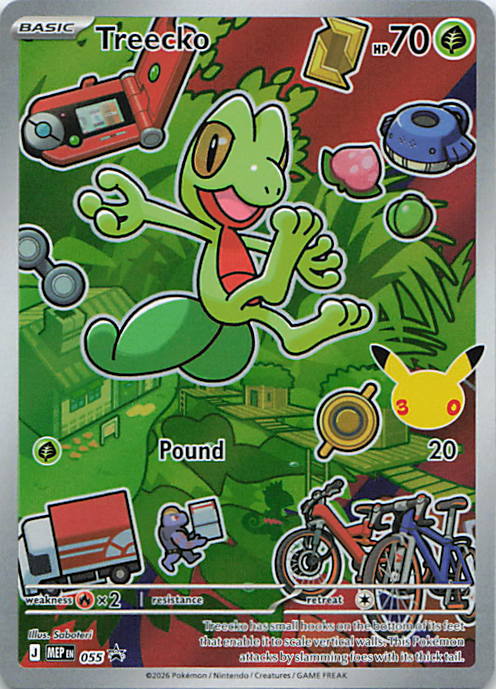SortSwift stock scan | Near Mint / English / Holofoil