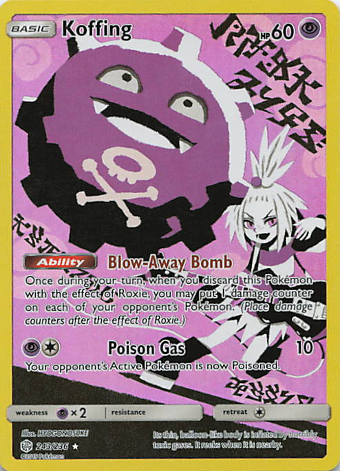 SortSwift stock scan | Lightly Played / English / Holofoil