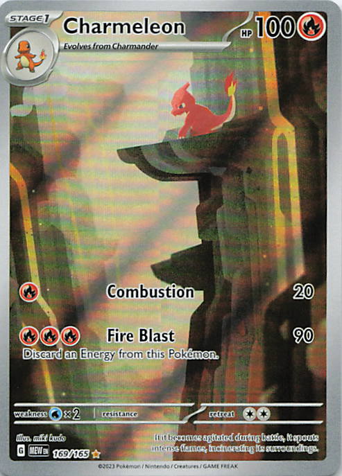 SortSwift stock scan | Near Mint / English / Holofoil