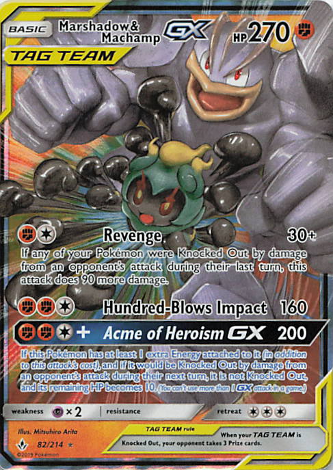 SortSwift stock scan | Near Mint / English / Holofoil
